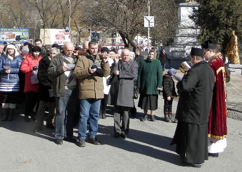 Хресна Дорога 