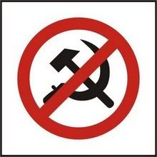 заборона комуністичної символіки