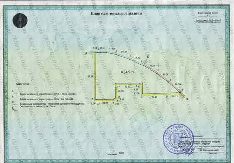 Документація будівництва храму св. Франциска Асизького у Києві на Оболоні