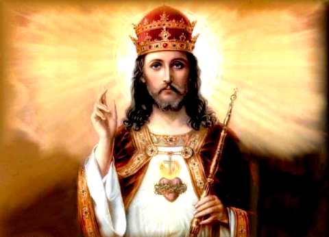 Христос Цар