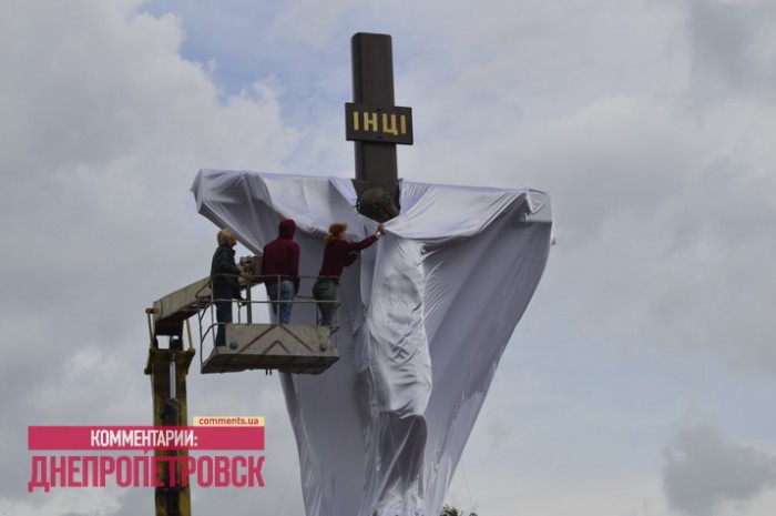 Хрест у Дніпродзержинську
