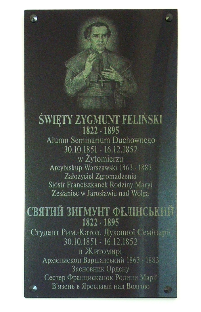 У Житомирі вшанували св.Зигмунта Щенсни Фелінського