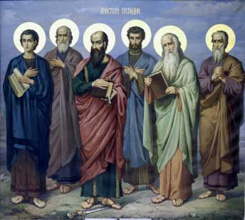 апостоли