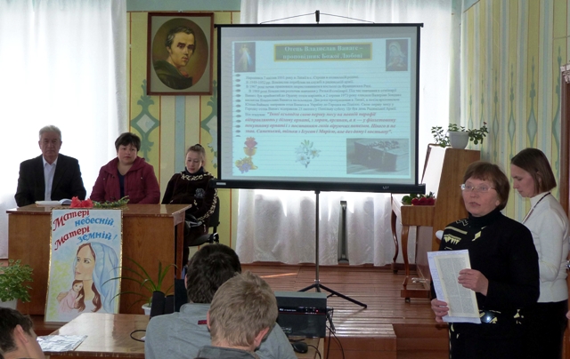 У Городку митці вшанували пам’ять отця Владислава Ванаґса