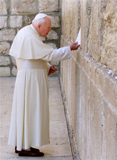 Йоан Павло ІІ біля Стіни плачу