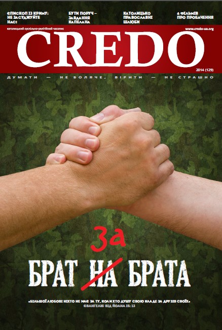 CREDO_1