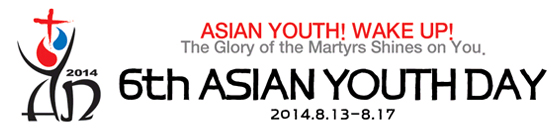 День молоді Азії