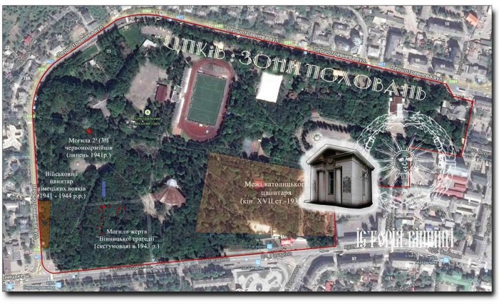 У Вінниці на місці знищеного католицького цвинтаря встановлять пам’ятну дошку
