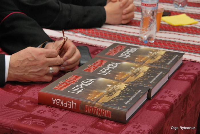У Києві презентували книгу «Майдан і Церква»