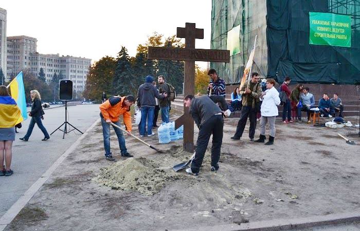 Харків хрест