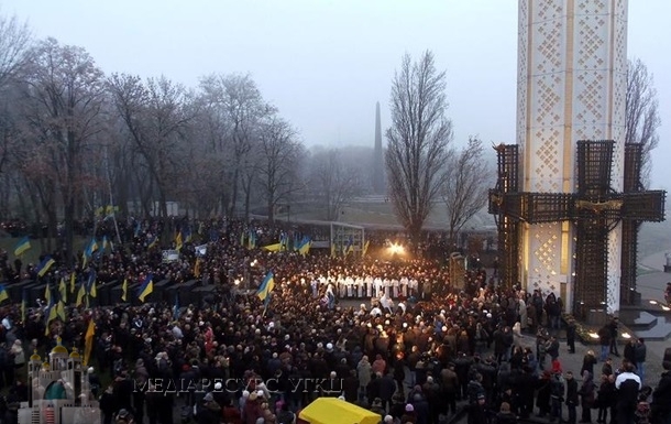 Голодомор відзначення