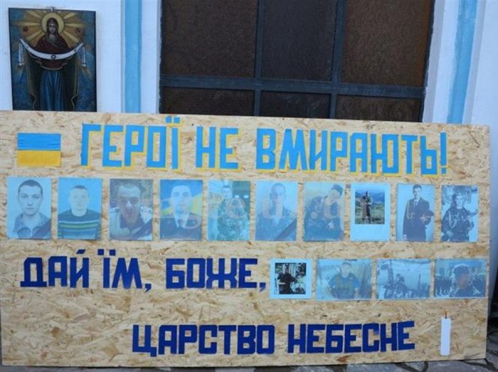 пам’ятник Героям України у Джублику