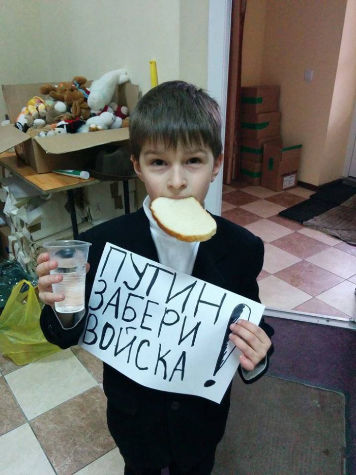 Хліб та вода за Україну