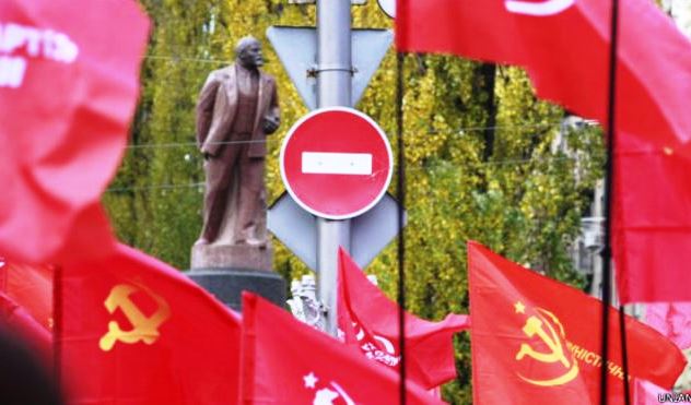 заборона радянської символіки