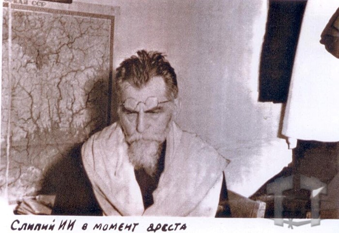 Сліпий