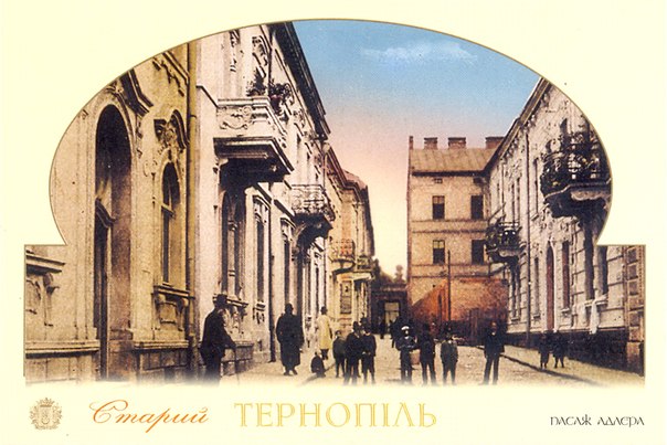 Листівки зі старого Тернополя: храми та вулиці, яких уже нема