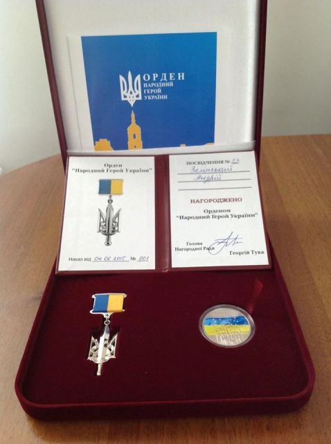 Народний герой України