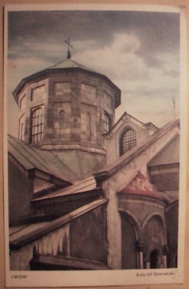 Арменський