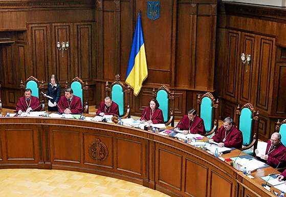 Конституційний суд