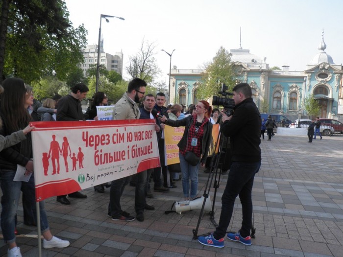 Мітинг у Києві: «Не вирізайте сім’ю»