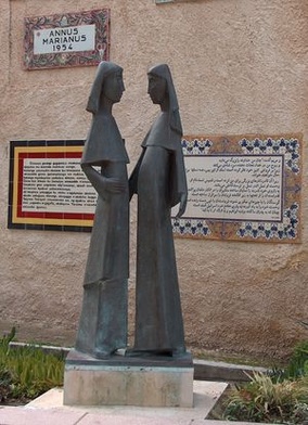 Марія і Єлизавета