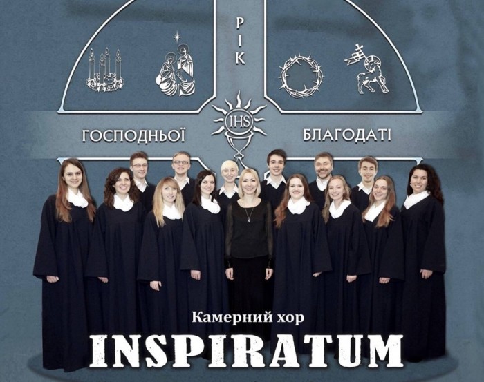 Концерт хору «Inspiratum» у Києві