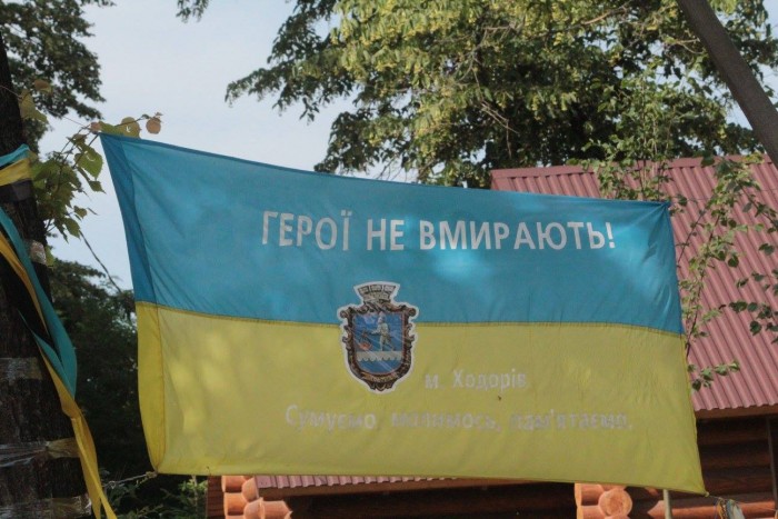 Паролін у Києві