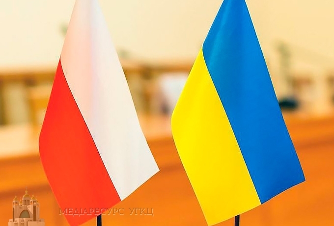Україна Польща прапори