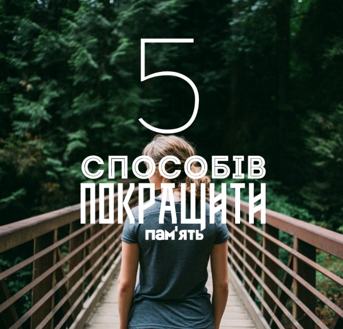 дівчина 5