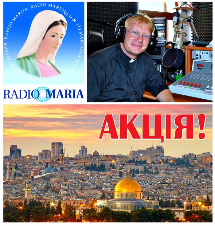 Радіо Марія